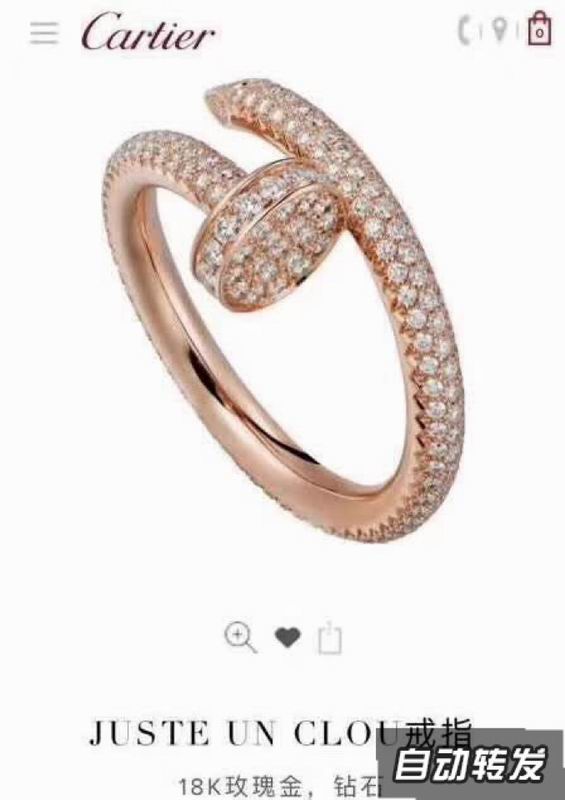 Cartier ring 04lyx68